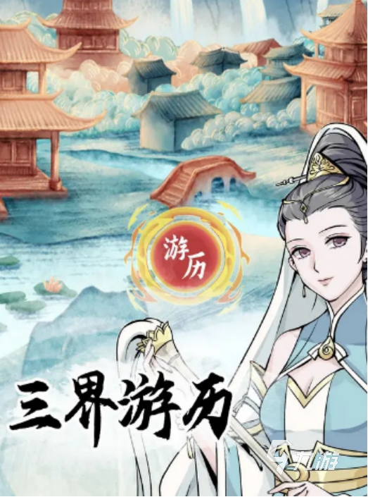 有没有好玩的模拟炒股游戏 2025有趣的模拟手游下载推荐