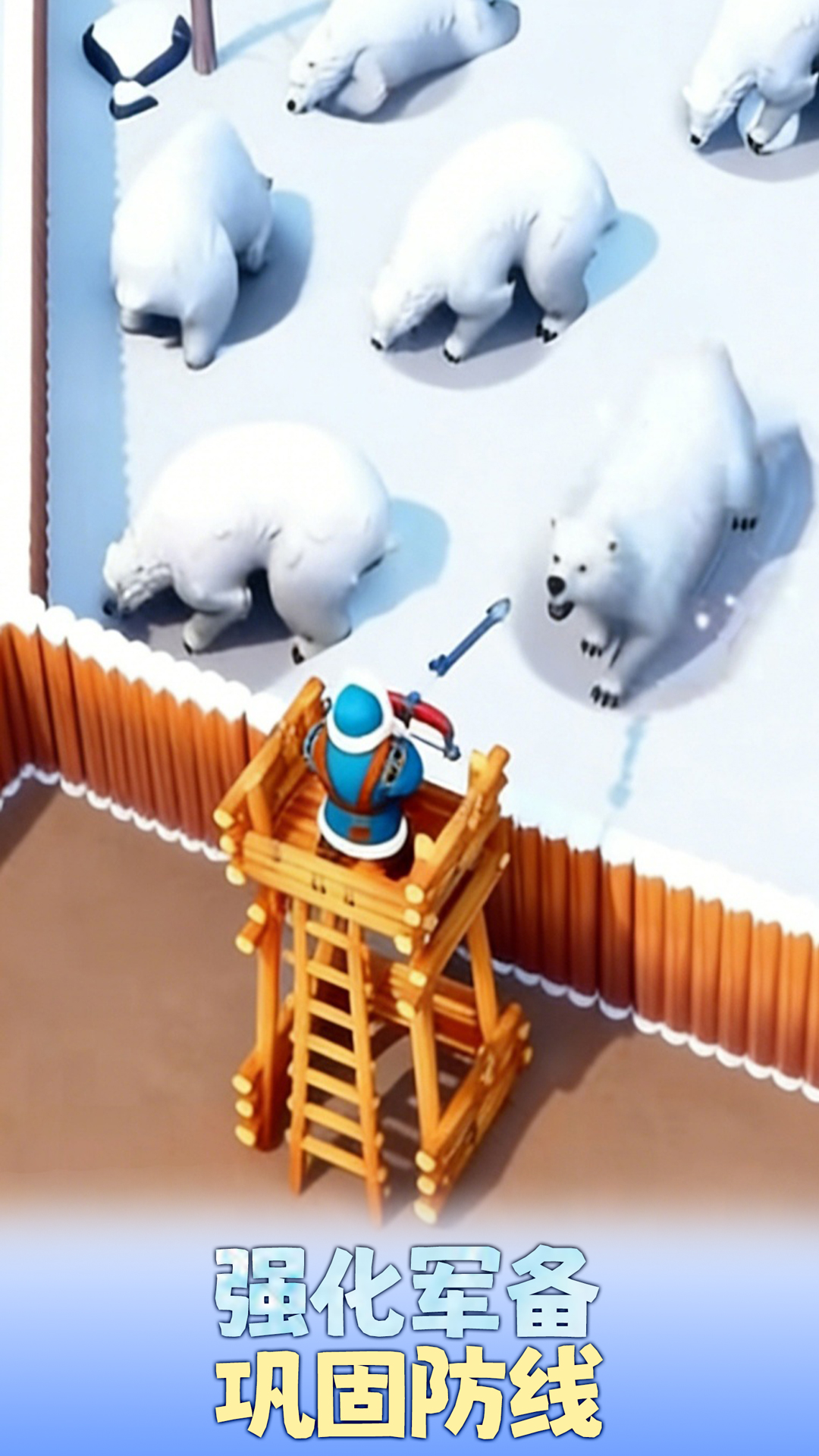 冬日卖肉好玩吗 冬日卖肉玩法简介