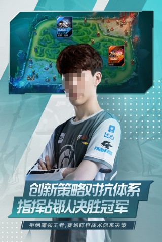 2025有趣的电竞俱乐部游戏推荐 流行的电竞俱乐部游戏分享截图