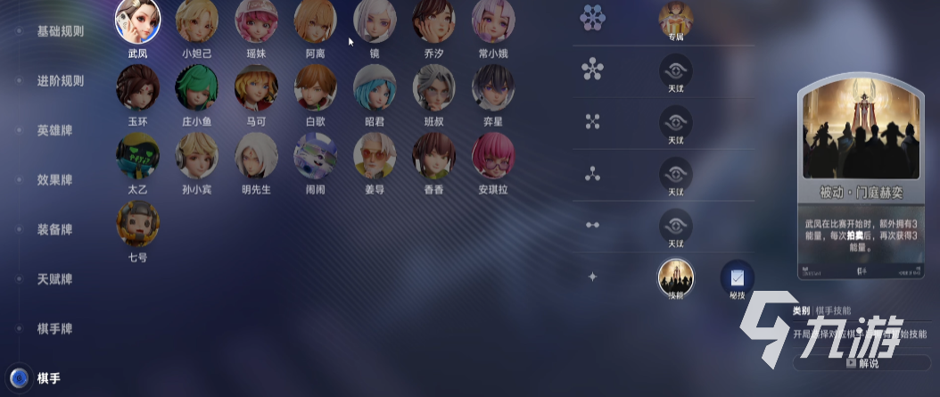 王者万象棋闹闹是谁 王者万象棋棋手介绍