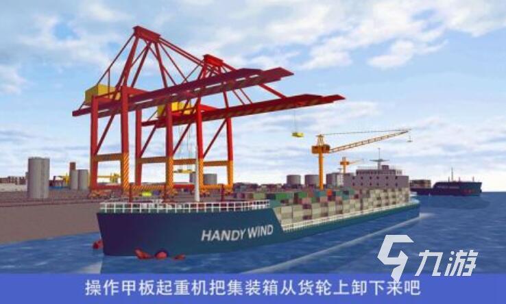 真实的游戏都有哪些 经典的真实的游戏合集2025