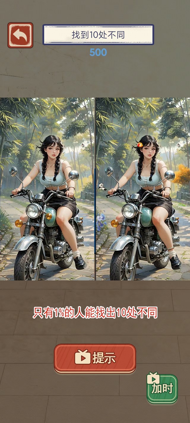 闯关之家什么时候出 公测上线时间预告