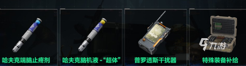 三角洲行动阿萨拉新赛季介绍 三角洲行动新赛季游玩攻略