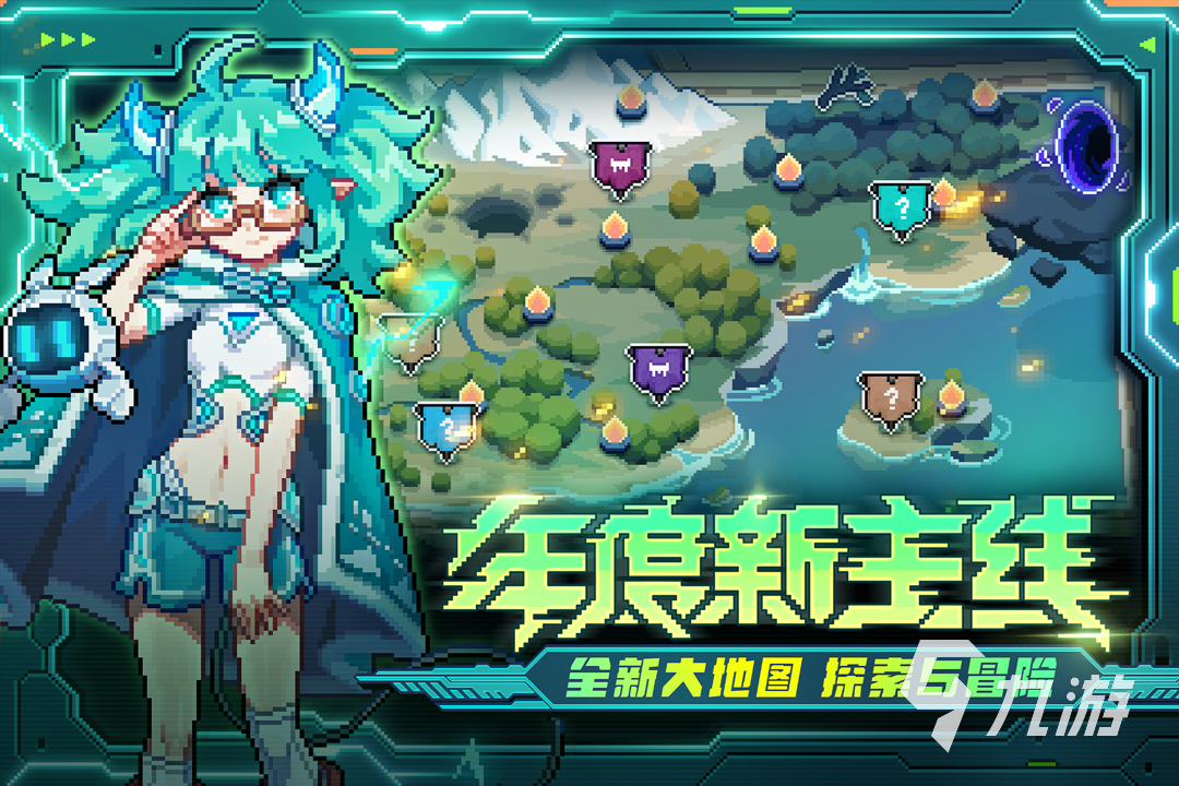 像素射击游戏都有哪些 经典的像素射击游戏推荐2025