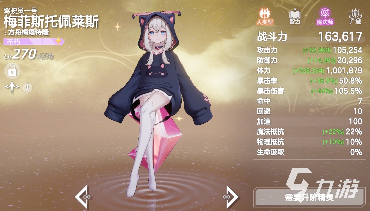 空灵诗篇男性角色有哪些?开荒期实用角色推荐与培养指南