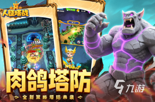 好玩的世界销量前十的游戏有哪些 有趣的手机游戏合集2025