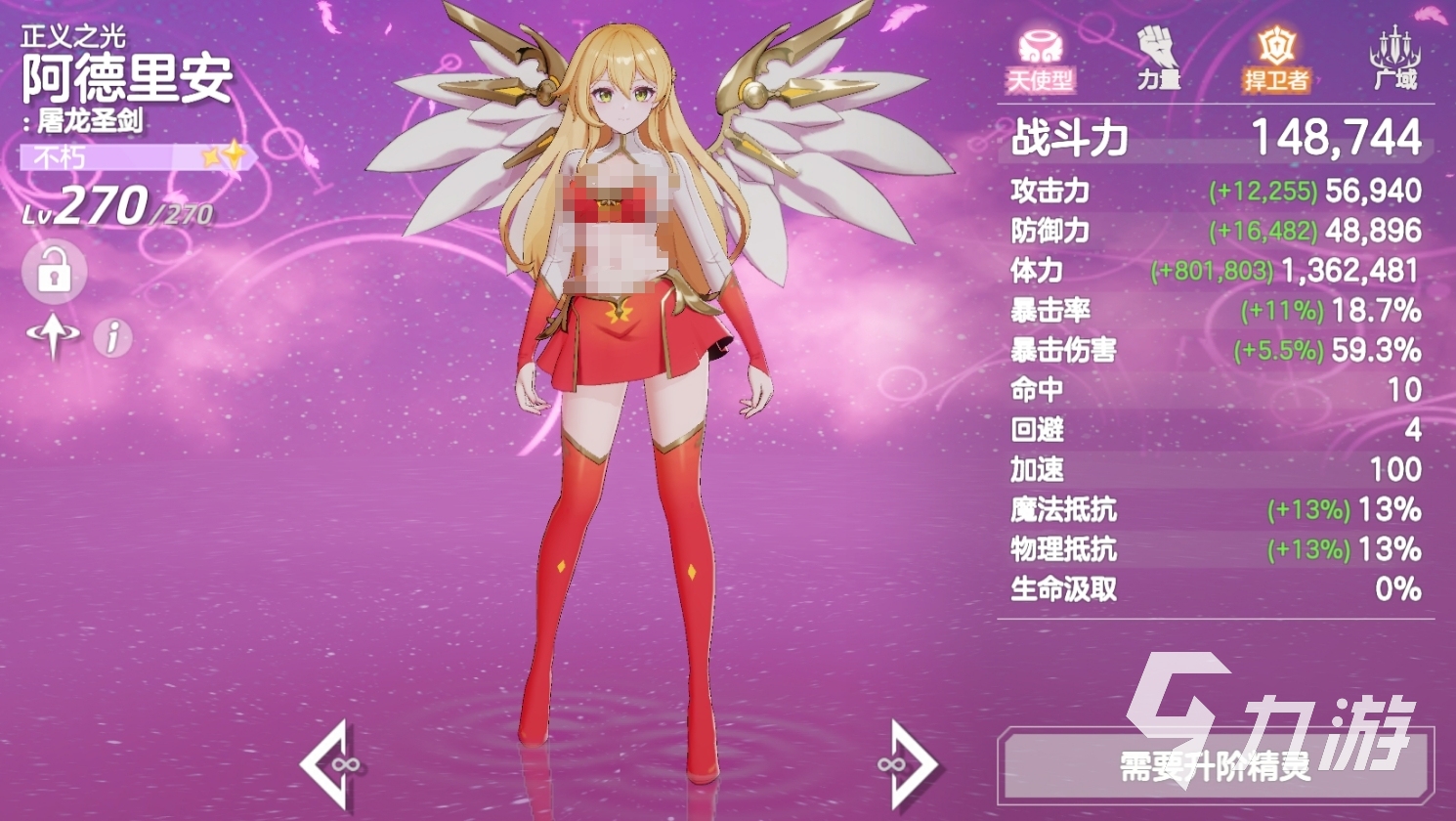 空灵诗篇男性角色有哪些?开荒期实用角色推荐与培养指南