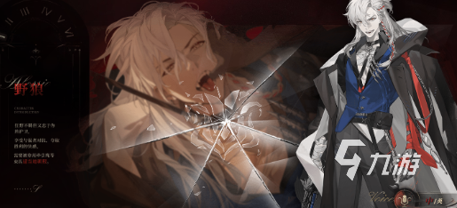 《夜幕之下》角色全解析:主要人物介绍与关系梳理