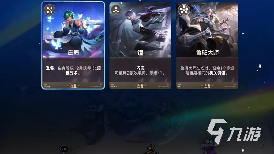 王者万象棋冬季测试怎么参加 王者万象棋冬测资格获取方法