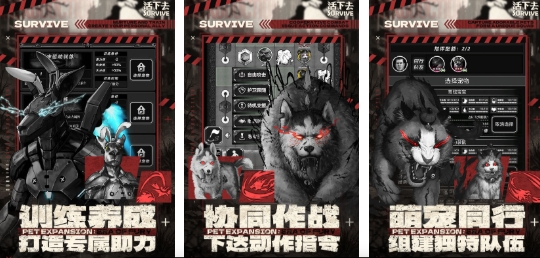 经典的生存战争游戏前五 好玩的生存战争游戏排行榜2025截图