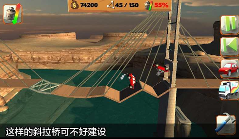 受欢迎的搭桥小游戏排行榜 2025有趣的搭桥小游戏大全截图