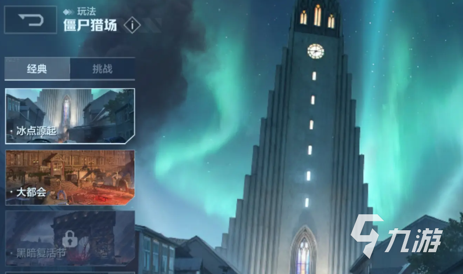 逆战未来背景故事是什么 逆战未来背景故事介绍