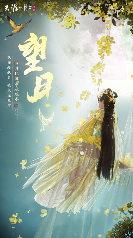 马化腾的游戏有哪些 2025好玩的腾讯游戏汇总