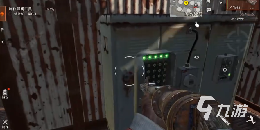 失控进化污水厂刷卡怎么刷 失控进化污水厂刷卡教程