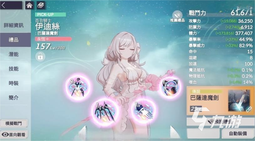 空灵诗篇要氪金吗 空灵诗篇养成攻略分享