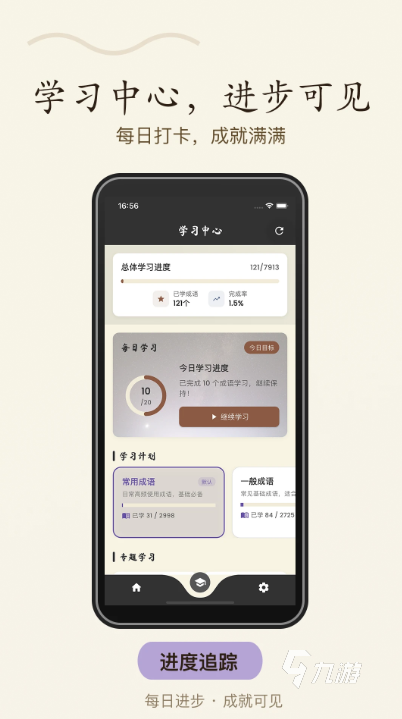 好玩的肉鸽小游戏有没有 2025有趣的肉鸽游戏汇总