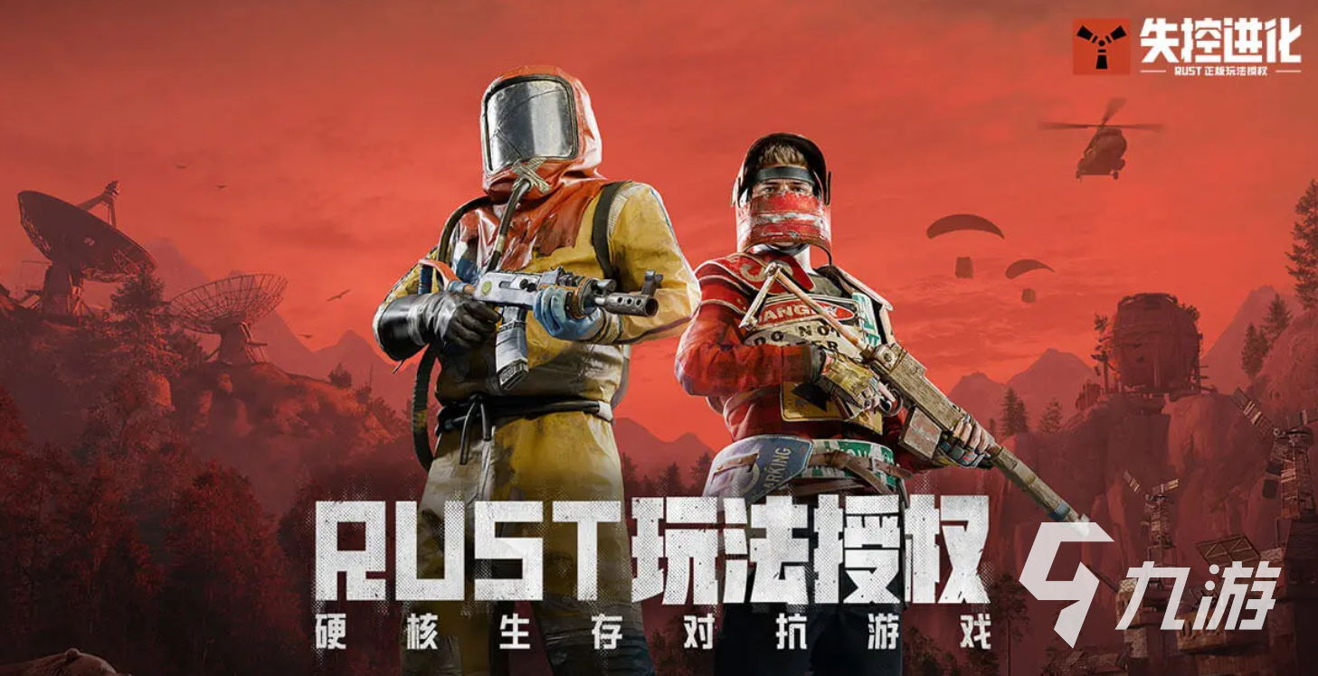 失控进化矿井红卡房怎么刷 失控进化矿井红卡房刷卡教程