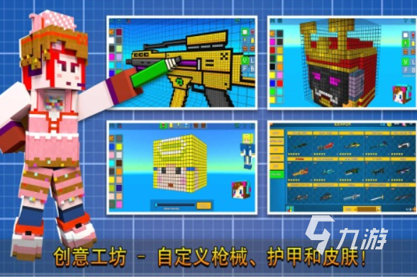 像素射击游戏都有哪些 经典的像素射击游戏推荐2025