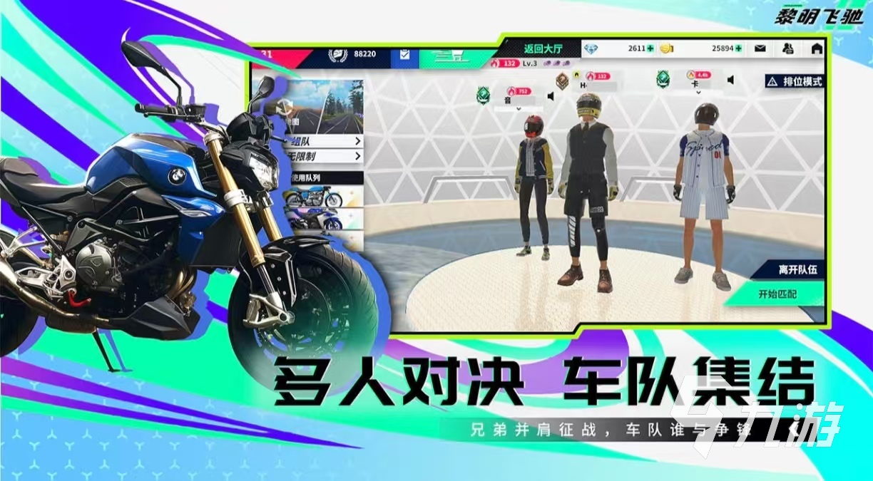 经典的驾驶游戏有哪些 受欢迎的驾驶手游大全2025