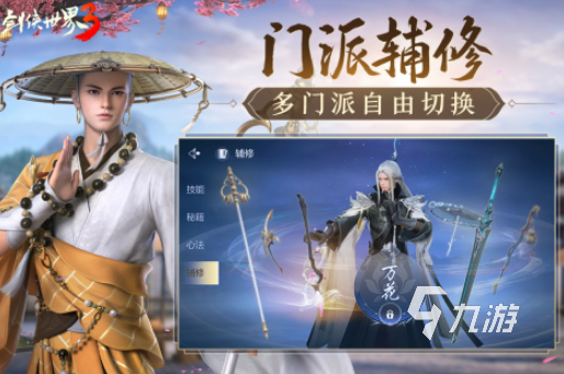 流行的西山居手游有哪些2025高人气西山居手游下载推荐