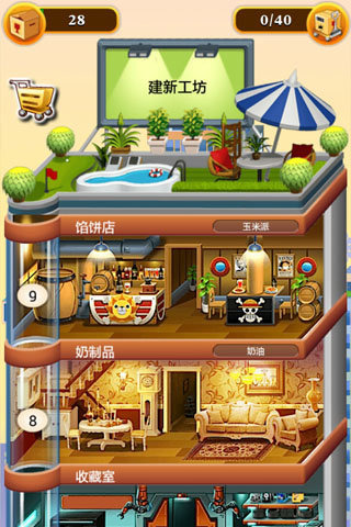 2025热门的盖楼游戏盘点 受欢迎的盖楼游戏分享截图