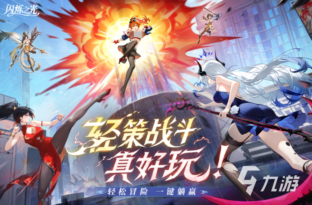 人气最高的卡牌手游排行榜2025 流行的卡牌手游top5