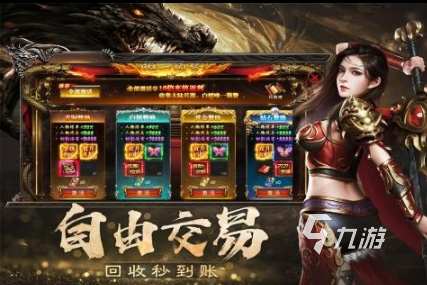 2025好玩的传奇手游有哪些 必玩的传奇游戏前五