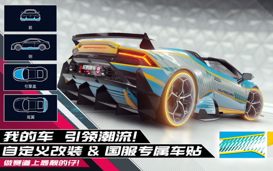 飙车游戏都有哪些 刺激的飙车游戏合集2025截图