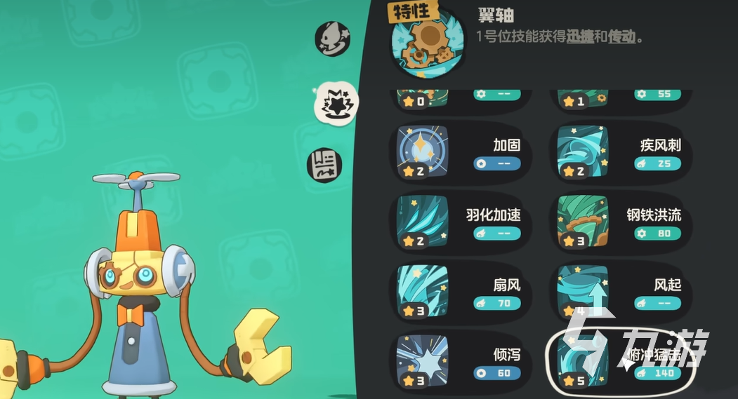 洛克王国世界帕帕斯卡图鉴介绍:技能、种族值、获取方式与实战强度分析