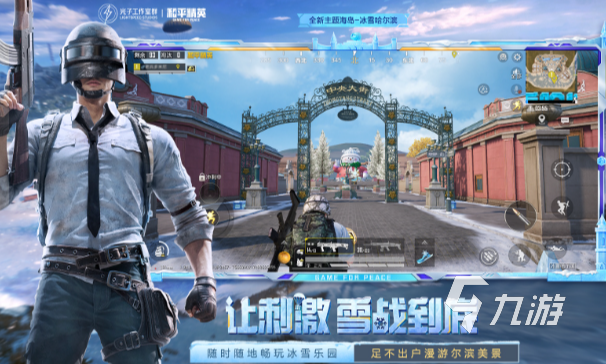 十大必玩联机游戏推荐 2025热门的联机游戏排行榜