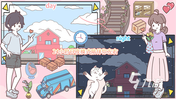 趣味过家家游戏有哪些 2025超好玩的过家家游戏推荐