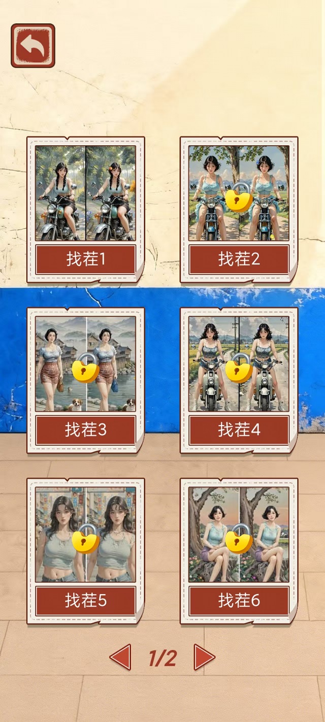 闯关之家什么时候出 公测上线时间预告