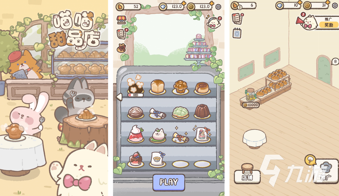 挂机小游戏有哪些 2025能免费玩的挂机小游戏盘点