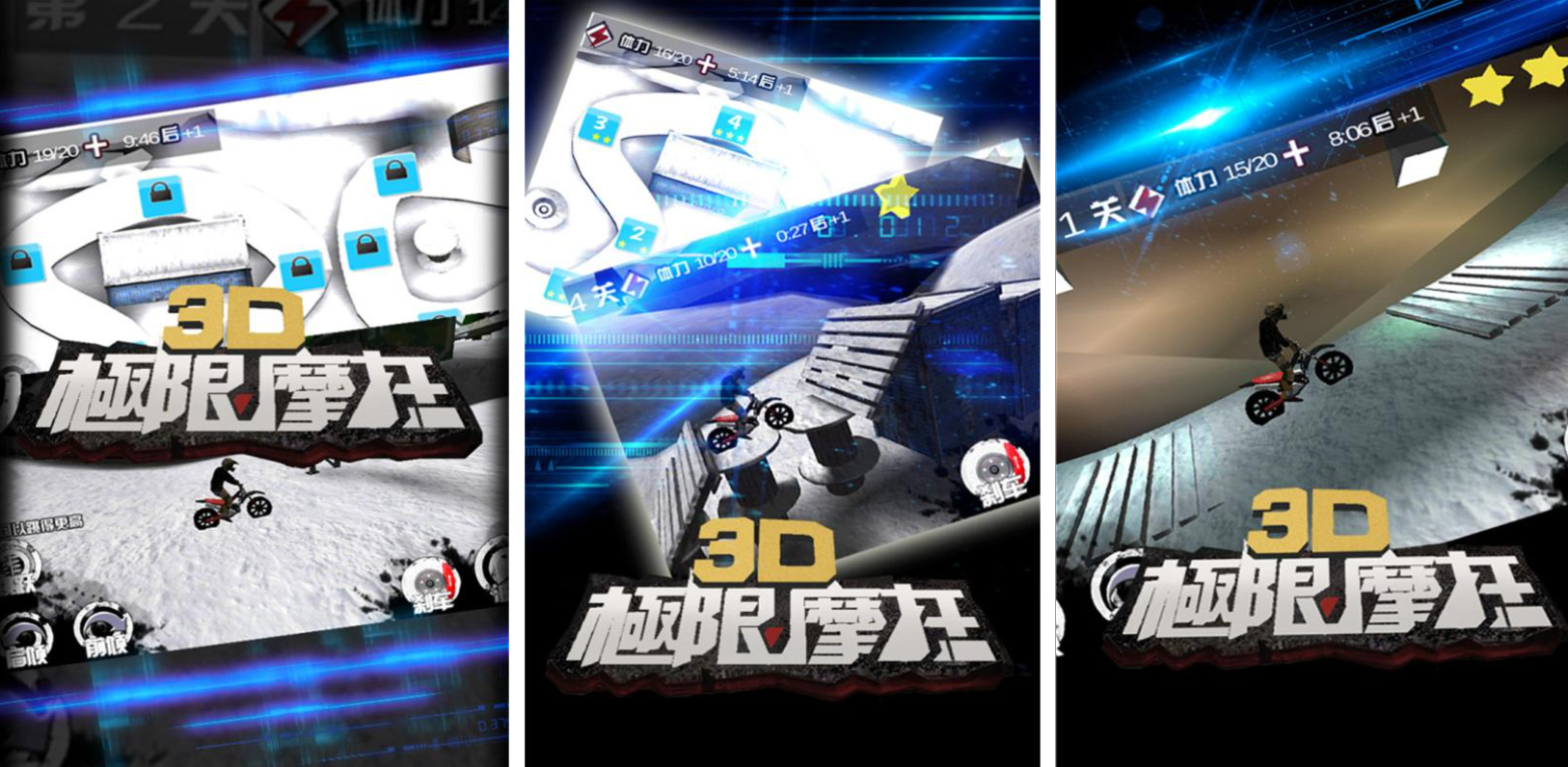 2025耐玩的越野摩托车游戏 必玩的摩托车越野游戏盘点截图