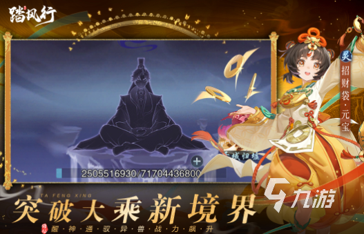 真正的修仙渡劫游戏大全 2025渡劫修仙手游盘点