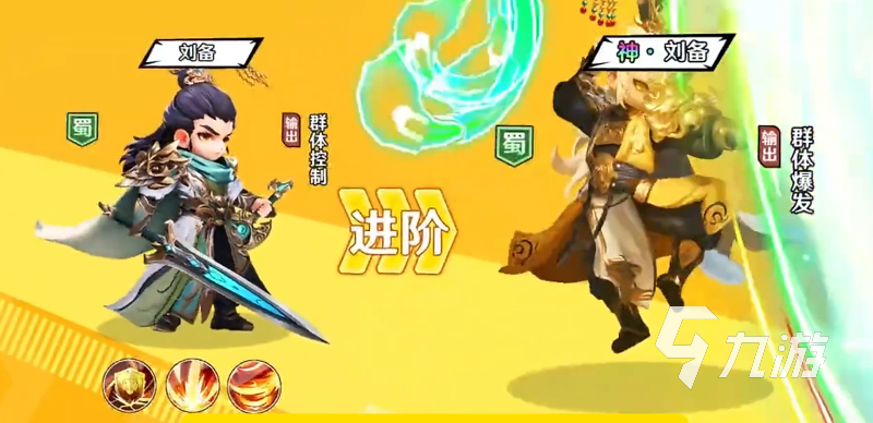 巨神军师下载地址在哪里 巨神军师下载福利一览