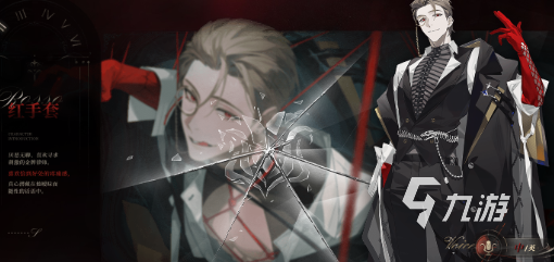 《夜幕之下》角色全解析:主要人物介绍与关系梳理