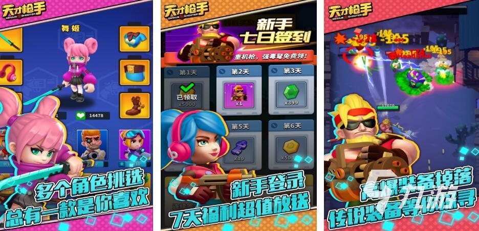 枪械游戏都有哪些 热门的枪械游戏盘点2025