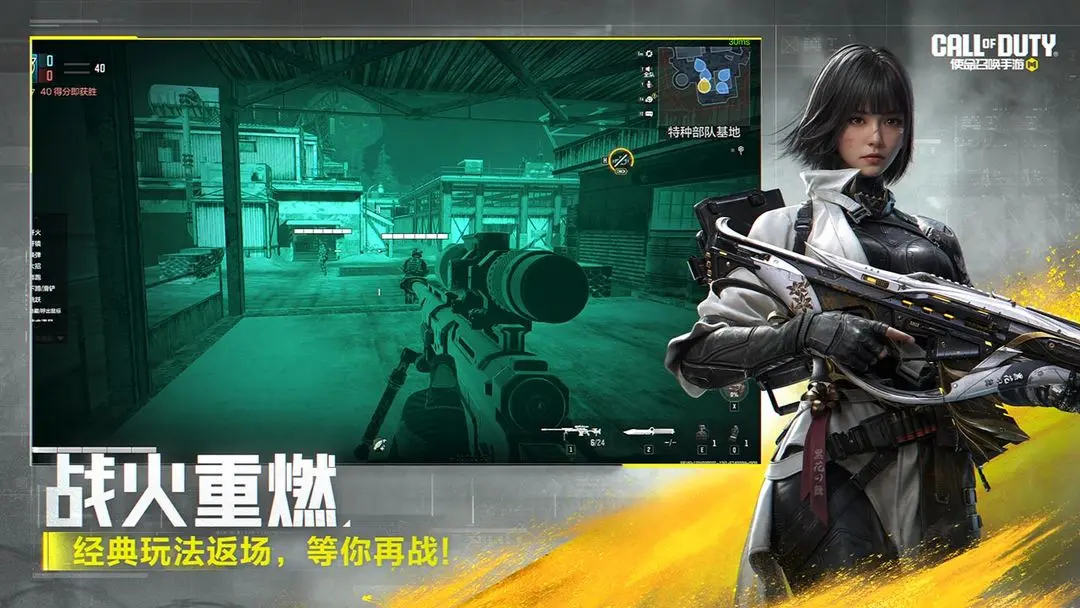 使命召唤手游新版本全球行动版本攻略 使命召唤手游全球行动版本活动介绍