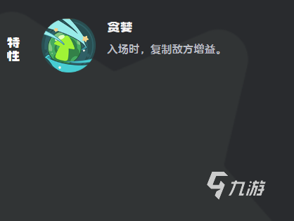 洛克王国世界黑羽夫人怎么样 洛克王国世界黑羽夫人介绍