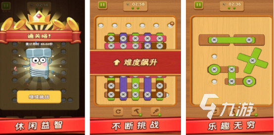 不用微信登录的游戏有哪些 2025流行的不登录微信手游大全