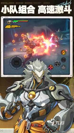 装备有特效的手机游戏下载 2025耐玩的装备游戏汇总