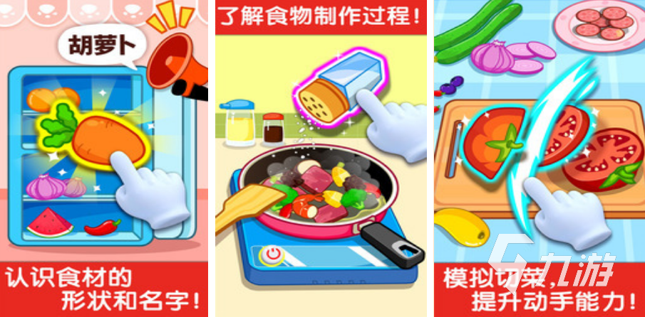 最好玩的未成年人游戏推荐2025 当前最热门的未成年人手游分享