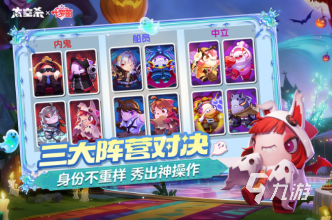 2025经典的太空杀游戏盘点 热门的太空杀游戏下载