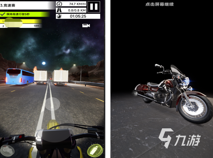 2025耐玩的越野摩托车游戏 必玩的摩托车越野游戏盘点