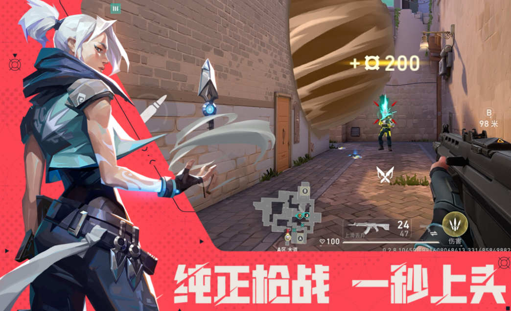 好玩的世界销量前十的游戏有哪些 有趣的手机游戏合集2025截图