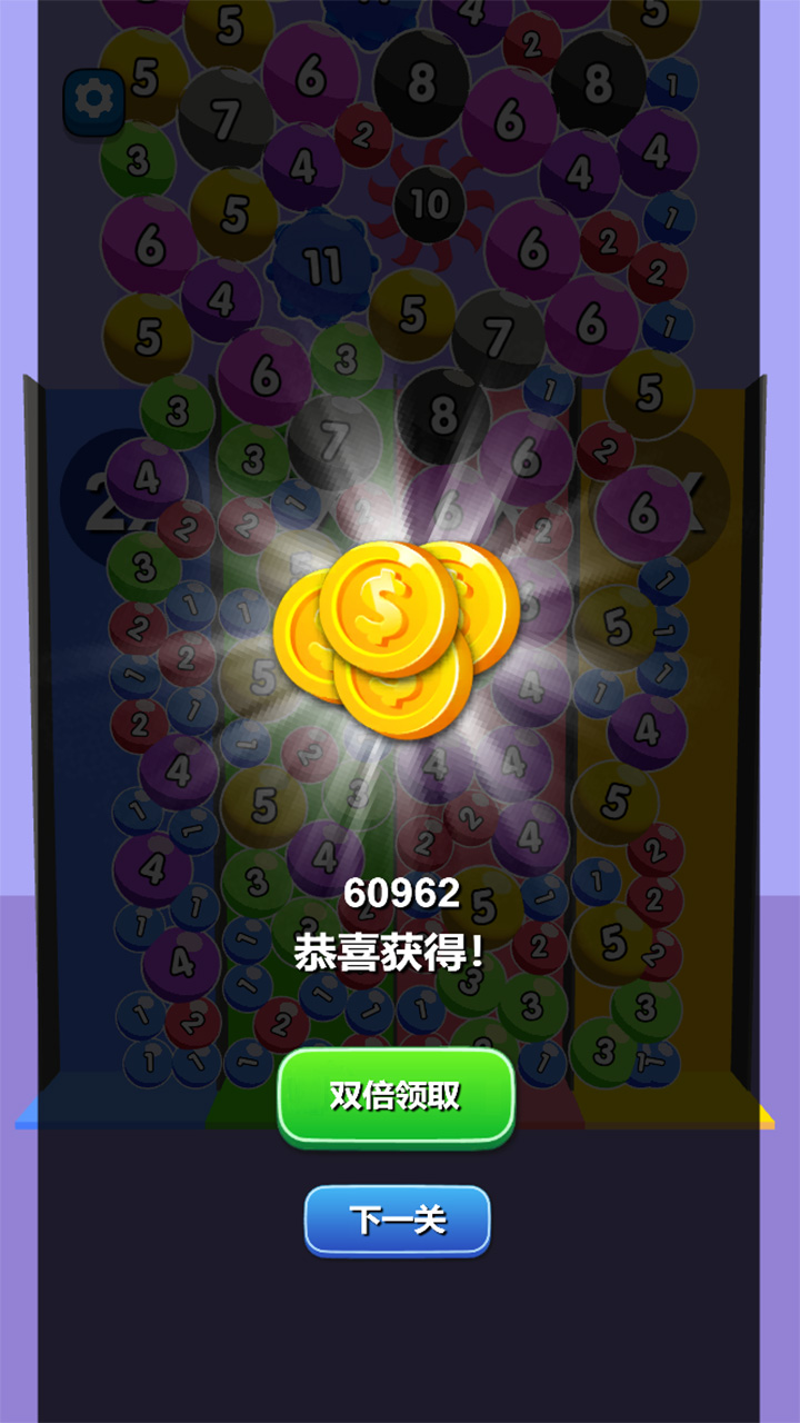 梦想消除什么时候出 公测上线时间预告截图