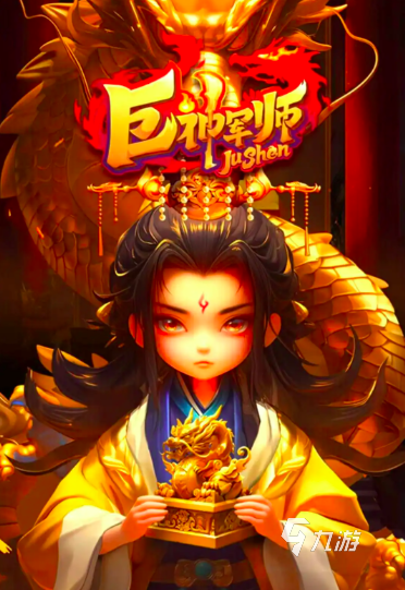 巨神军师圣灵曹丕强度分析与实战搭配攻略