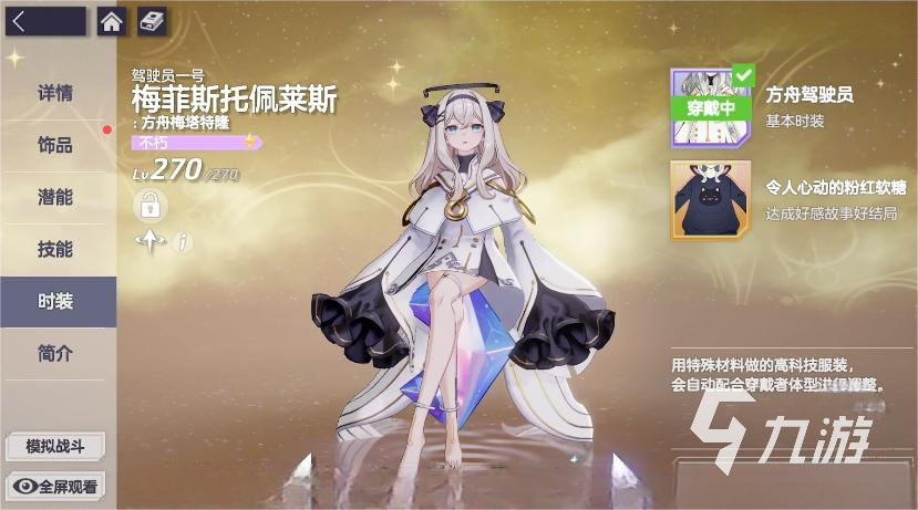 空灵诗篇要氪金吗 空灵诗篇养成攻略分享