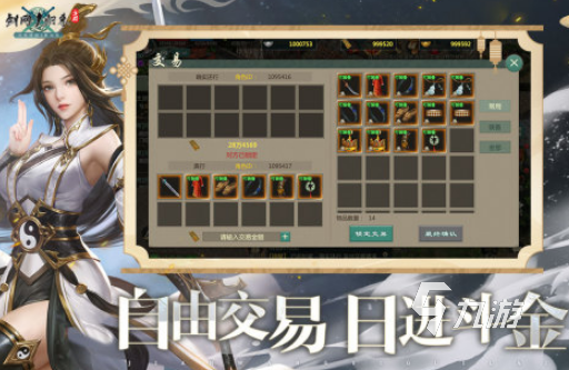 流行的西山居手游有哪些2025高人气西山居手游下载推荐